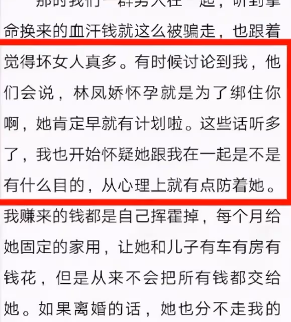 被嫌棄的一生!小龍女吳卓林「母拿她當上位籌碼」親父始終不認 遠赴加拿大「放下過去陰霾」與同性女友生活