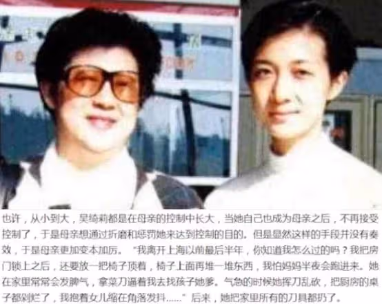 被嫌棄的一生!小龍女吳卓林「母拿她當上位籌碼」親父始終不認 遠赴加拿大「放下過去陰霾」與同性女友生活