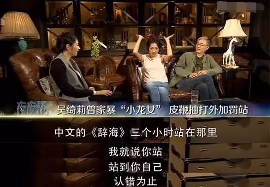 被嫌棄的一生!小龍女吳卓林「母拿她當上位籌碼」親父始終不認 遠赴加拿大「放下過去陰霾」與同性女友生活