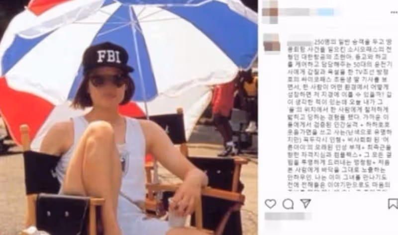 造型師曝裴珠泫耍大牌,顏值高人品有問題?裴珠泫發聲道歉
