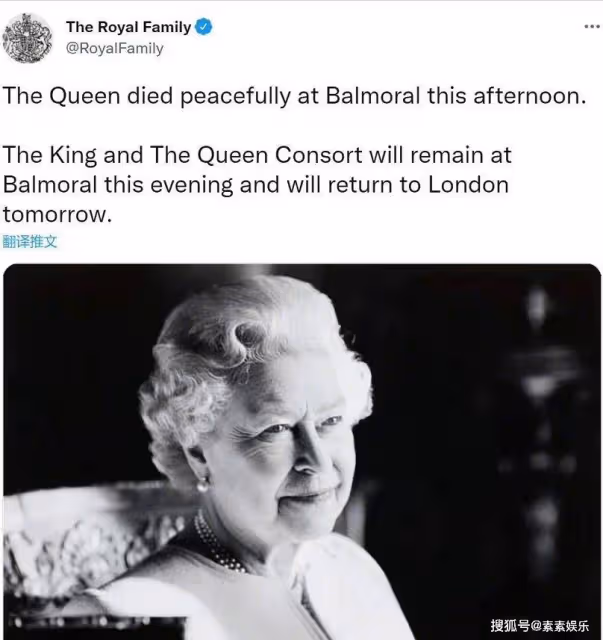 英國女王離世,白金漢宮降半旗,王室官方發布葬禮安排細節