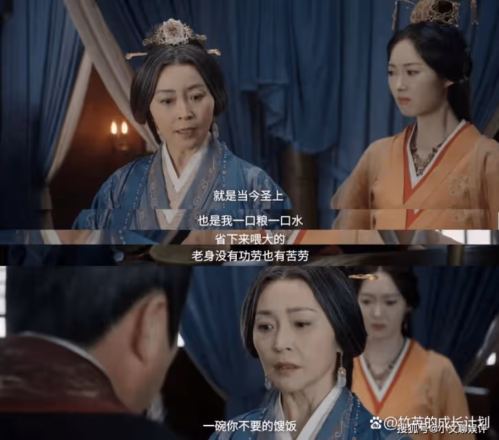 《星漢燦爛》原著：一手好牌打爛的汝陽王妃，做人要懂「識時務」
