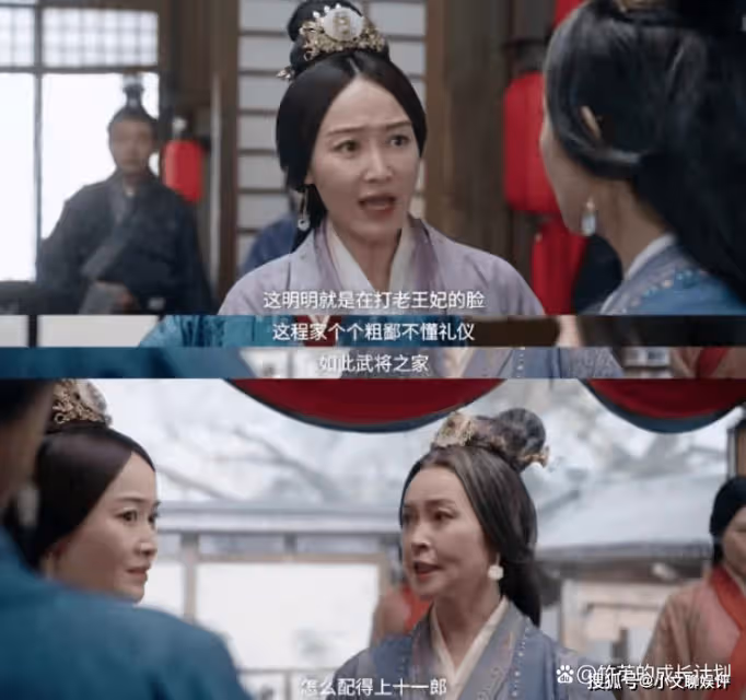 《星漢燦爛》原著：一手好牌打爛的汝陽王妃，做人要懂「識時務」