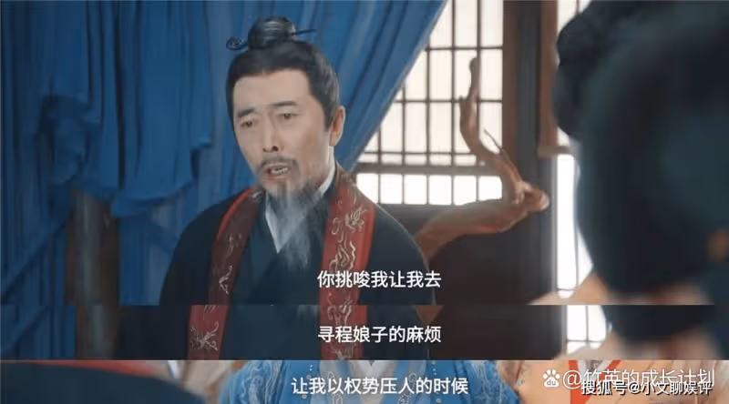 《星漢燦爛》原著：一手好牌打爛的汝陽王妃，做人要懂「識時務」