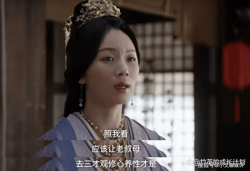 《星漢燦爛》原著:一手好牌打爛的汝陽王妃,做人要懂「識時務」