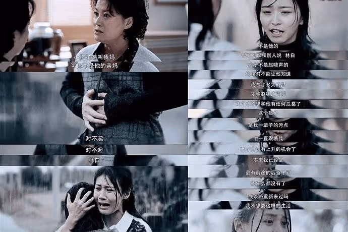 《罰罪》常征身世揭秘是第幾集？生父是趙嘯聲嗎