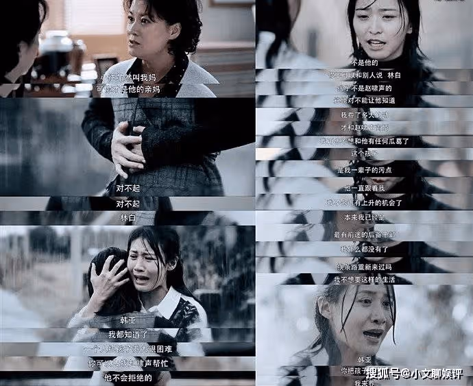 《罰罪》常征身世揭秘是第幾集？生父是趙嘯聲嗎