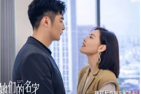 《她們的名字》任多美結局離婚了嗎？金世佳演的覃天和誰是一對