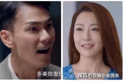 《她們的名字》任多美結局離婚了嗎？金世佳演的覃天和誰是一對