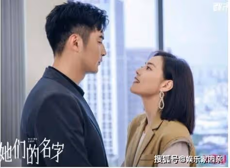 《她們的名字》任多美結局離婚了嗎？金世佳演的覃天和誰是一對