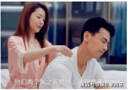 《她們的名字》任多美結局離婚了嗎？金世佳演的覃天和誰是一對