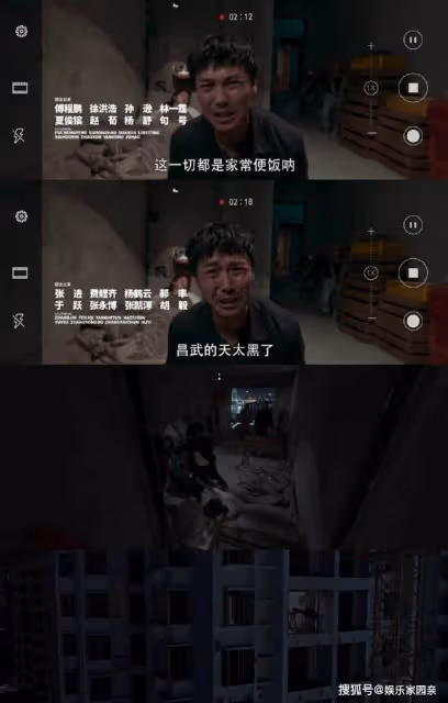 《罰罪》是翻拍哪部小說？《罰罪》老四是臥底嗎