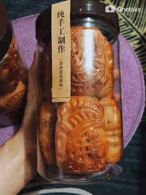 潮汕小吃腐乳餅