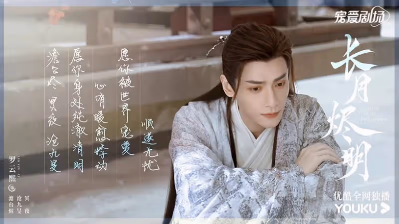 2022下半年陸劇10對「王炸CP」!楊冪&許凱爆款預定,吳磊&趙露思絕對霸屏!