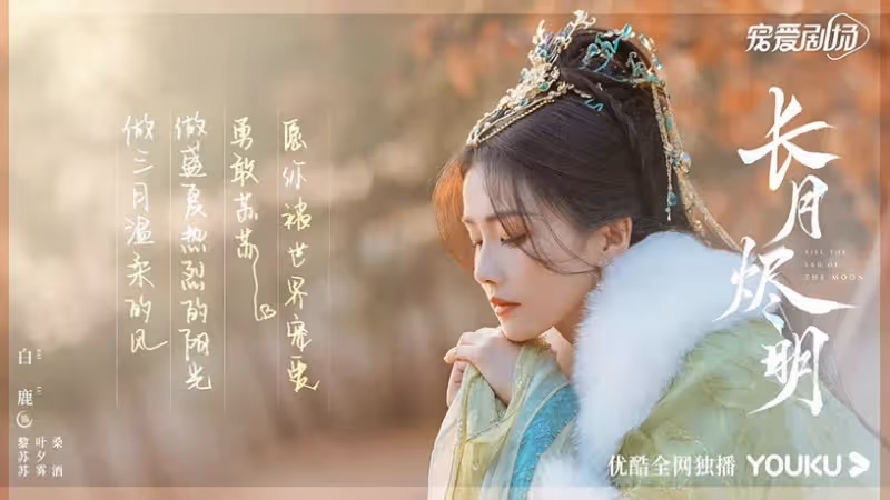2022下半年陸劇10對「王炸CP」!楊冪&許凱爆款預定,吳磊&趙露思絕對霸屏!