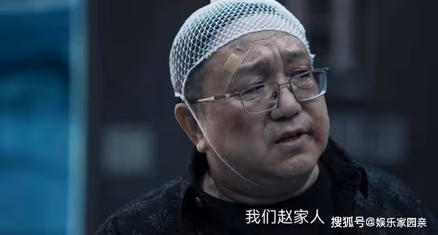 《罰罪》白曉扮演者是誰？白曉真實身份是什麼