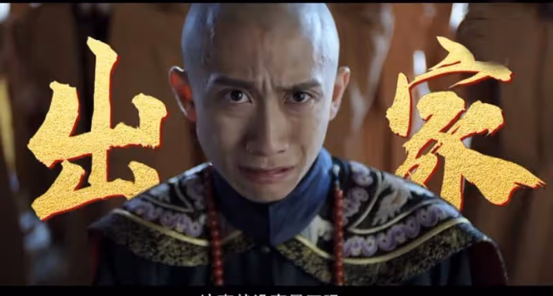 《鹿鼎記》張一山福氣不淺,七個老婆太漂亮,唐藝昕成顏值擔當