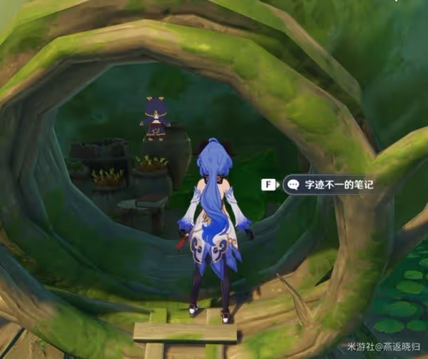 《原神》如獅子尋找勇氣成就達成方法
