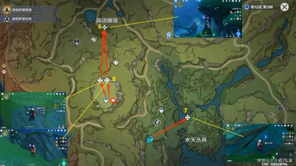 《原神》劫波蓮採集路線推薦