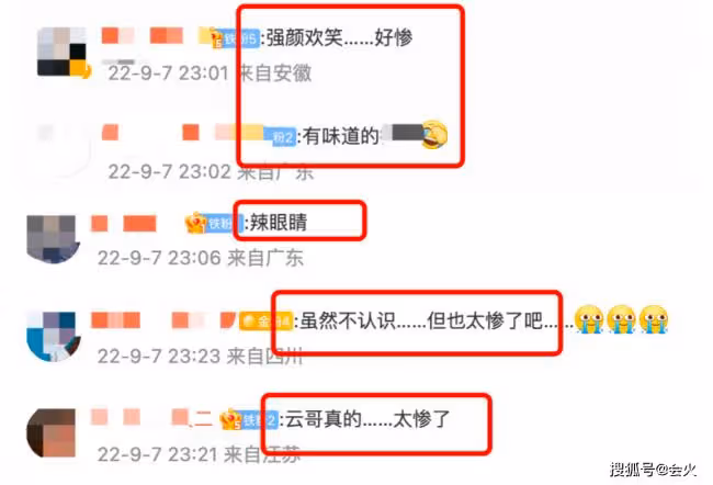 花美男被女富婆狂脫衣聞腋下 全程尬笑不敢反抗