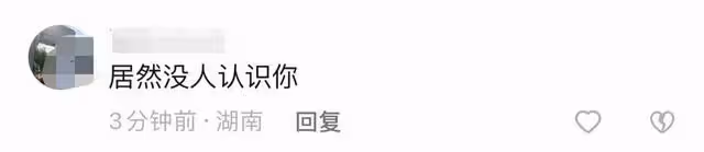 港星梁競徽定居內地 排隊吃蒼蠅小館無人識