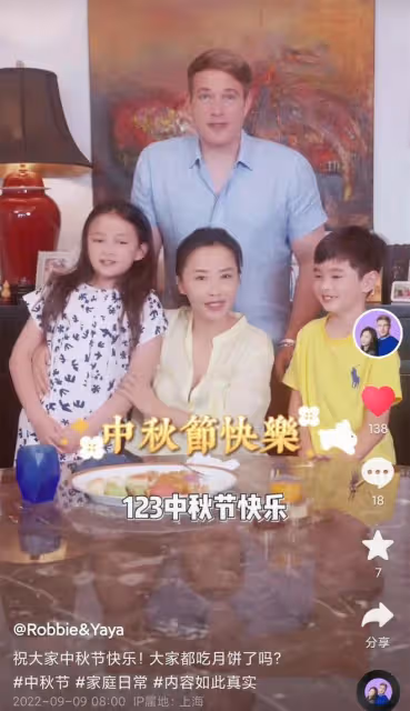 吳奇隆前妻一家慶中秋!混血兒女太像富豪老爸,豪宅曝光裝修奢華