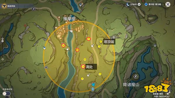 原神3.0秘寶迷蹤6個藏寶點能量位置總覽 最快速獲取迷你仙靈掛件攻略
