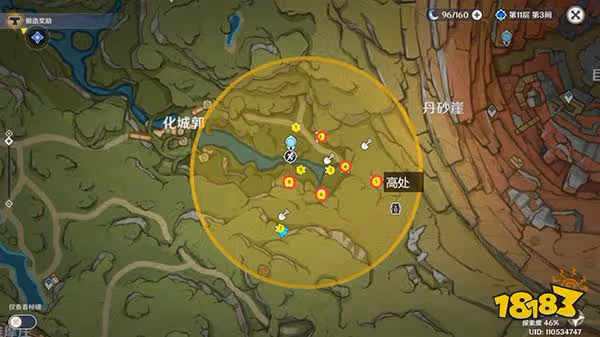 原神3.0秘寶迷蹤6個藏寶點能量位置總覽 最快速獲取迷你仙靈掛件攻略