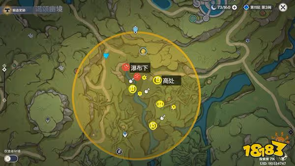 原神3.0秘寶迷蹤6個藏寶點能量位置總覽 最快速獲取迷你仙靈掛件攻略