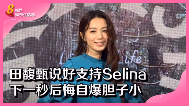 演唱會臨時取消挨轟　田馥甄發文道歉揭背後原因