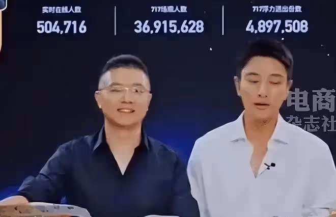 「要錢不要臉」的8位帶貨明星,撈錢的嘴臉太難看,窮成這樣了?