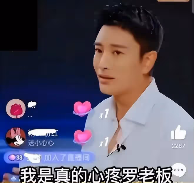 「要錢不要臉」的8位帶貨明星,撈錢的嘴臉太難看,窮成這樣了?