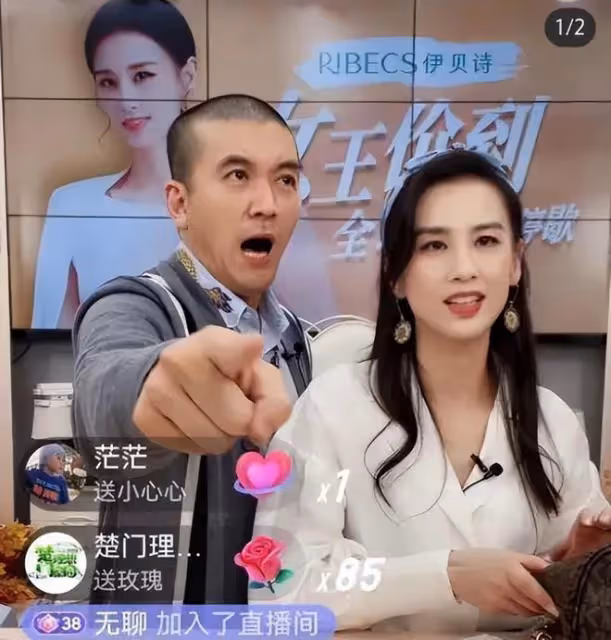 「要錢不要臉」的8位帶貨明星,撈錢的嘴臉太難看,窮成這樣了?