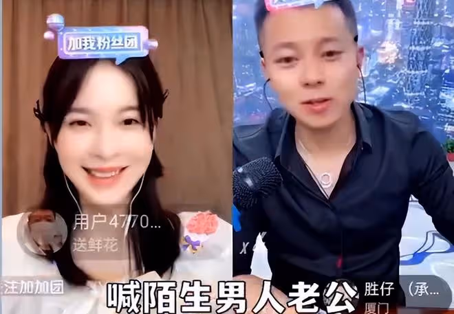 「要錢不要臉」的8位帶貨明星,撈錢的嘴臉太難看,窮成這樣了?