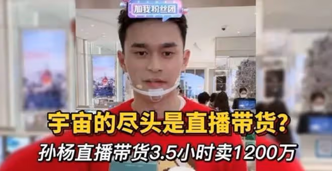 「要錢不要臉」的8位帶貨明星,撈錢的嘴臉太難看,窮成這樣了?