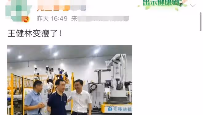 王思聰卸任董事頻頻玩樂，爸爸為公司四處奔波，彎腰駝背身形消瘦