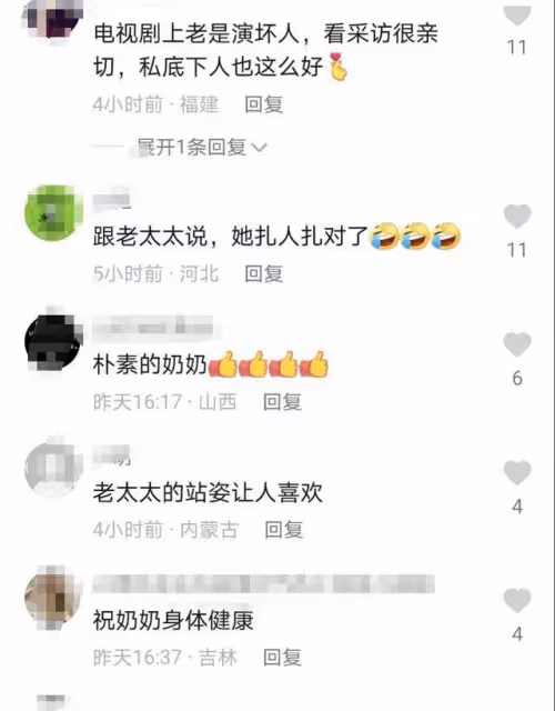 86歲李明啟街頭做核酸,腳穿布鞋站姿筆挺引圍觀,親切合照沒架子