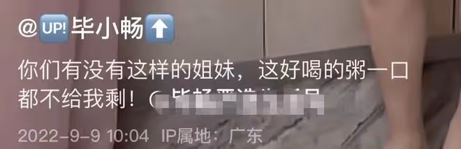 鄉愛王小蒙居家做飯,穿近千元睡衣戴10萬元首飾,淡妝出鏡顯氣質