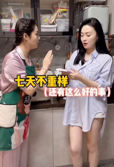 鄉愛王小蒙居家做飯,穿近千元睡衣戴10萬元首飾,淡妝出鏡顯氣質