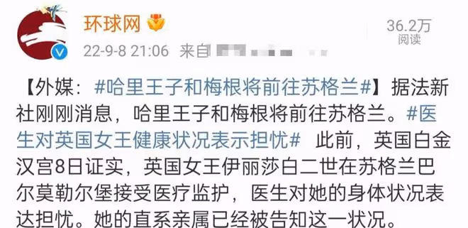 哈里王子錯過英國女王去世!姍姍來遲沒見最後一面,梅根並未同行