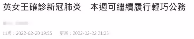 96歲英國女王逝世!臨終前兒女陪伴在側,葬禮十天後舉行