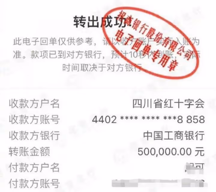 沙溢烏龍捐款，被網友逼捐「5000萬」，謠言就這樣傳開了
