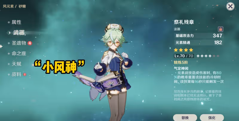 原神3.0版本二期卡池上線:T1級五星心海搭配甘雨,陪跑四星超神