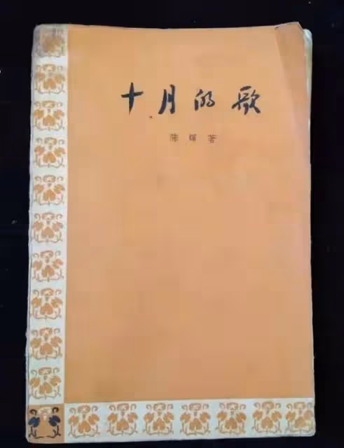 第八個烈士紀念日丨湖南常德舉行廣播劇《十月的歌》開播儀式