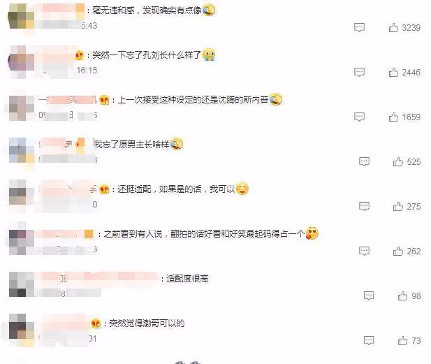 中文版《鬼怪》選角提名:最高聲是「黃渤」,我很驚訝地回應