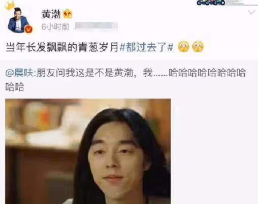 中文版《鬼怪》選角提名:最高聲是「黃渤」,我很驚訝地回應