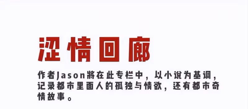 《劍雨》：江湖之聲遠非一瞬間
