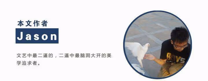 《劍雨》:江湖之聲遠非一瞬間