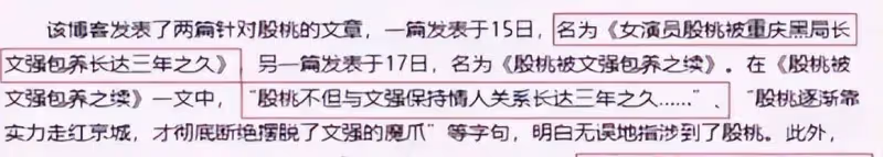 「人間尤物」殷桃：錯失金鷹，情途坎坷，如今42歲煥發第二春