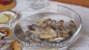 低脂吃不胖 | 撈汁小海鮮